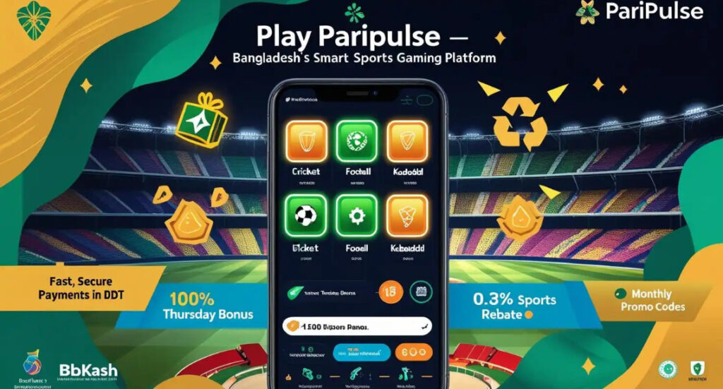 PariPulse
